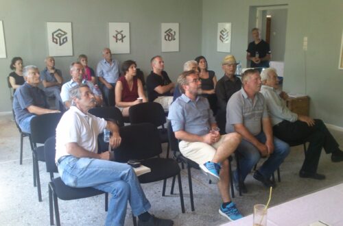 Ημερίδα – Συζήτηση για το Μουσείο Μας