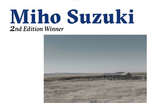 Γνωριμία με την Miho Suzuki